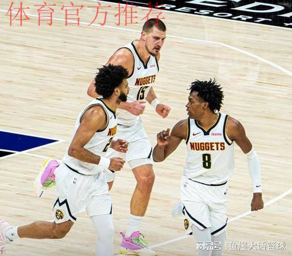 掘金大胜!约基奇36+12穆雷低效,德罗赞11+3,威少17+5首发第二 掘金大胜!约基奇36+12穆雷低效,德罗赞11+3,威少17+5首发第二